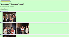 Desktop Screenshot of hima.jp