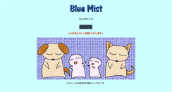 Desktop Screenshot of mokoko.hima.jp
